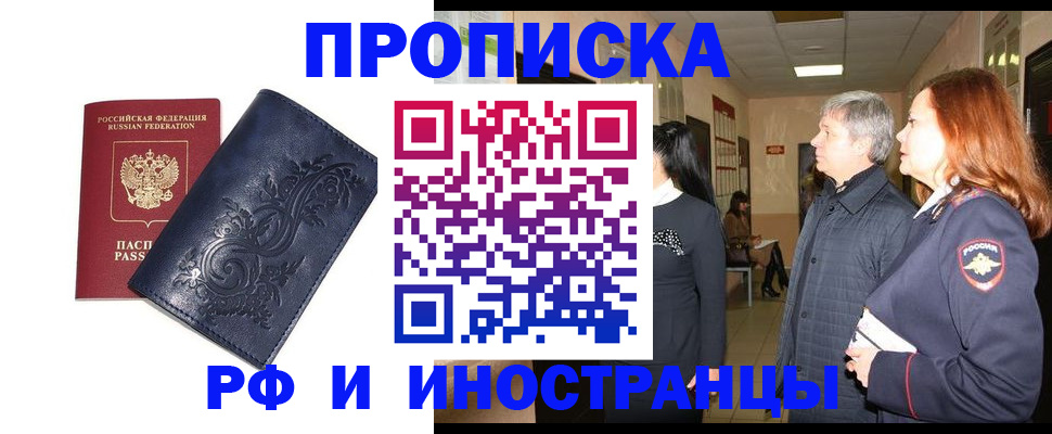 форма 3 в Красногорске