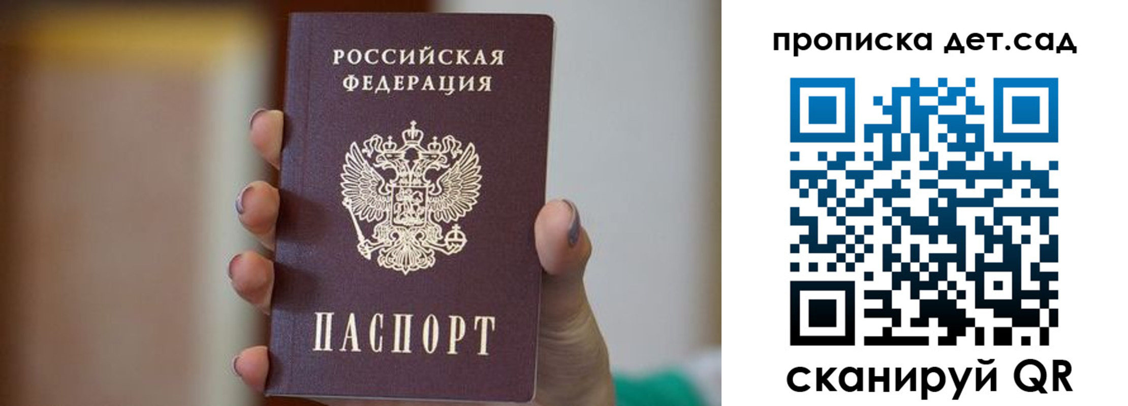 временная регистрация 2025 в Красногорске